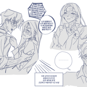 관오그림 (19금 관련 언급 있음)