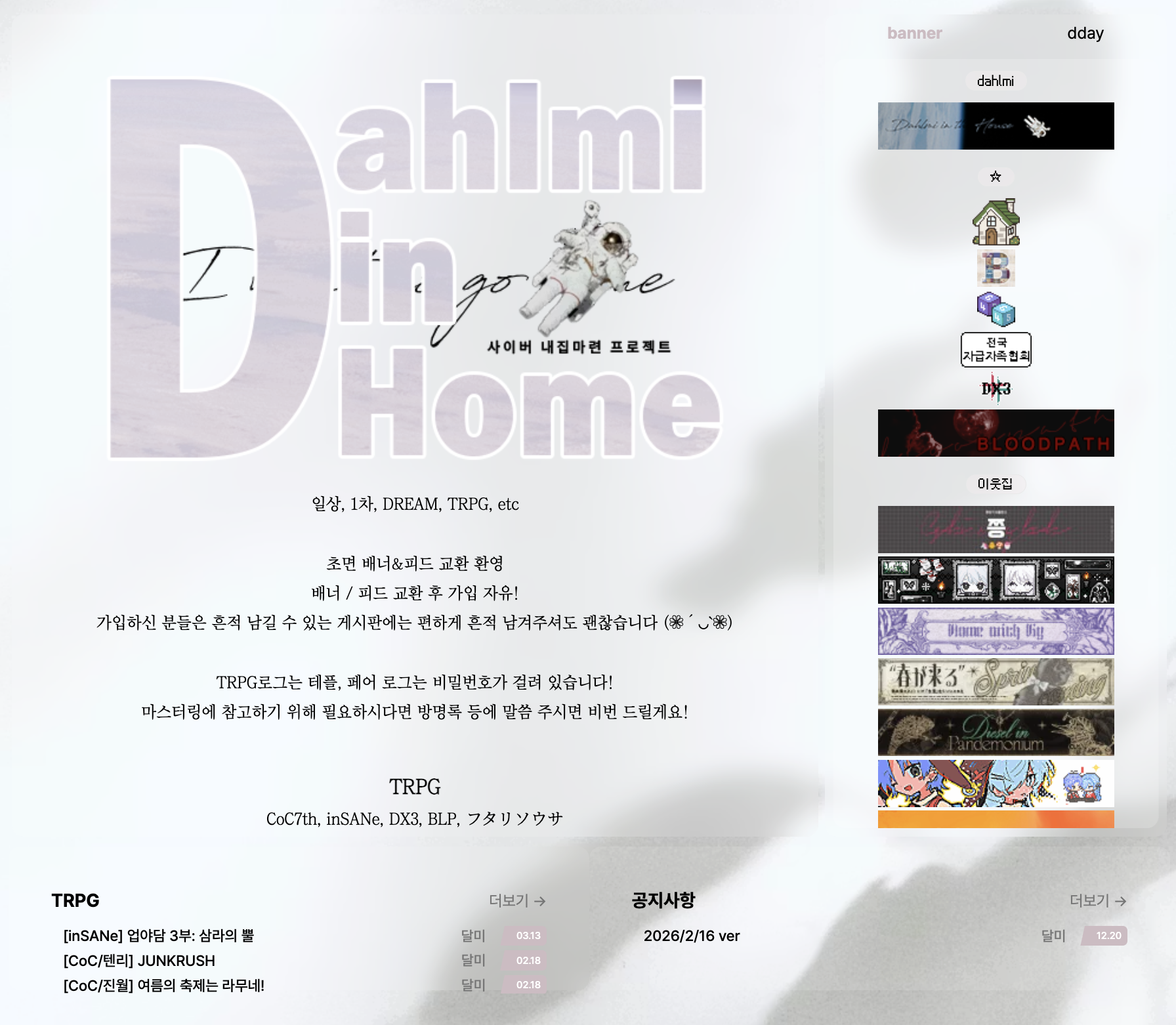 スクリーンショット 2026-03-24 18.01.21.png